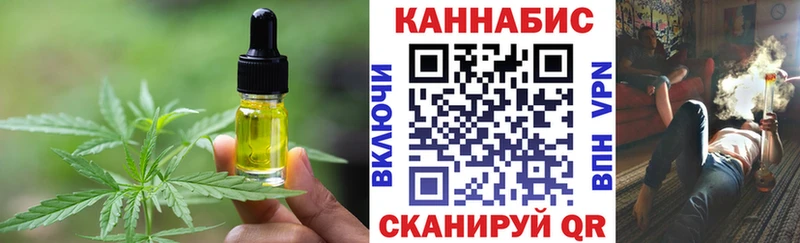 Cannafood конопля Алексеевка
