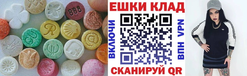 Экстази TESLA  купить закладку  Алексеевка 