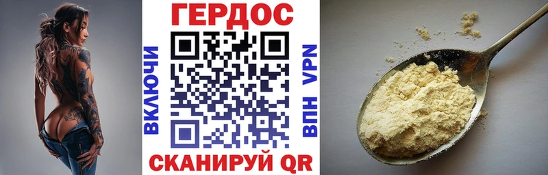 Героин VHQ  где найти   Алексеевка 