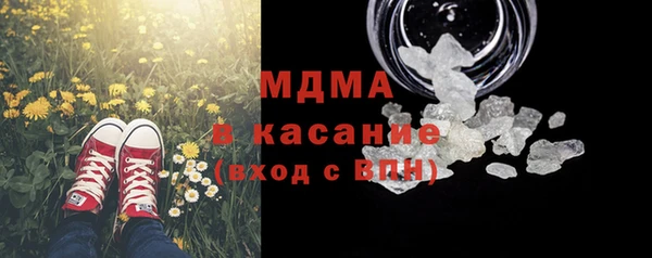 мяу мяу мука Няндома