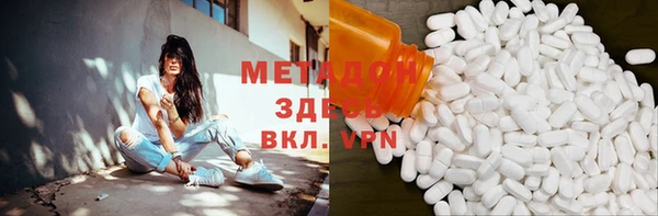 метадон Алзамай