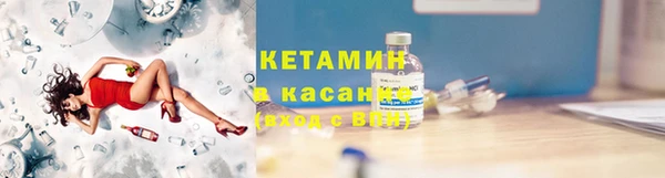 героин Осинники