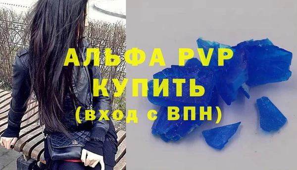 эйфоретик Алексин