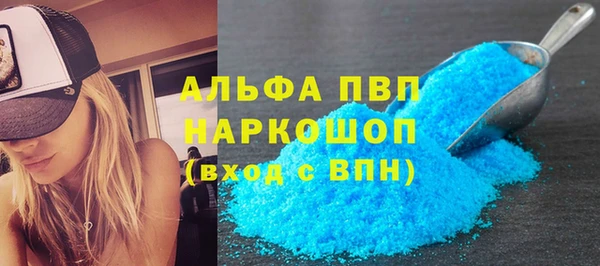 альфа пвп Нязепетровск