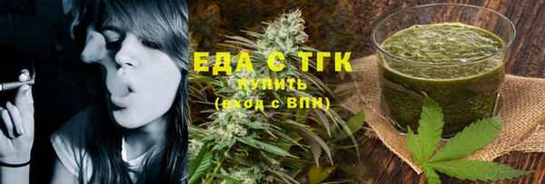 прущие грибы Абдулино