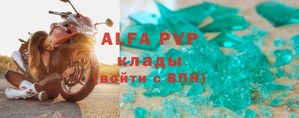 эйфоретик Алексин