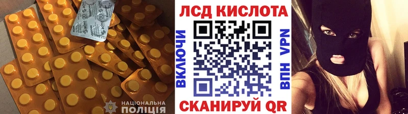OMG ссылки  наркотики  Алексеевка  Лсд 25 экстази кислота 