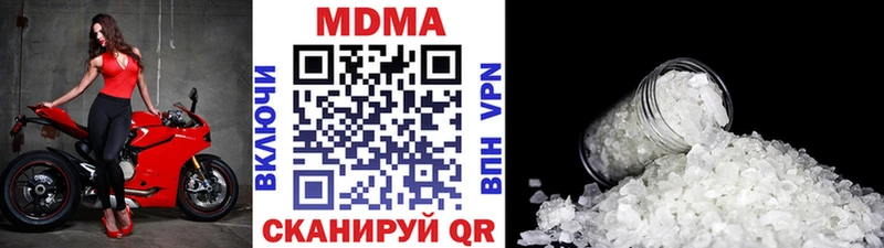 MDMA Molly  Алексеевка 