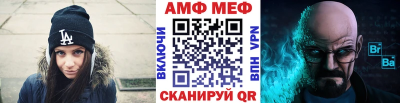 МЕТАМФЕТАМИН кристалл  купить наркоту  Алексеевка 
